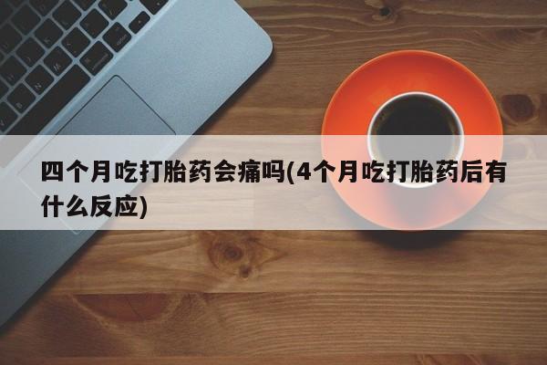 第187页