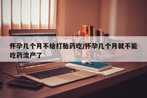 admin